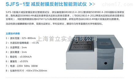 富士超聲波濃度計(jì)OFUD-1 Model-12 -52